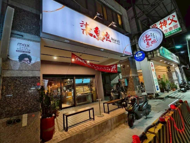 集賢商圈金店面1+2